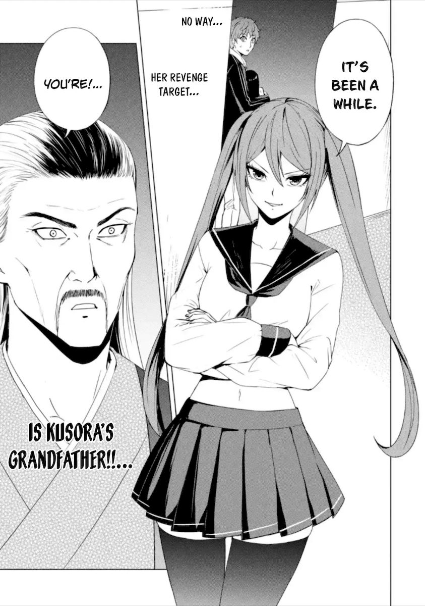 Ore no Genjitsu wa Renai Game?? ka to Omottara Inochigake no Game datta - Chapter 48 - picture 25