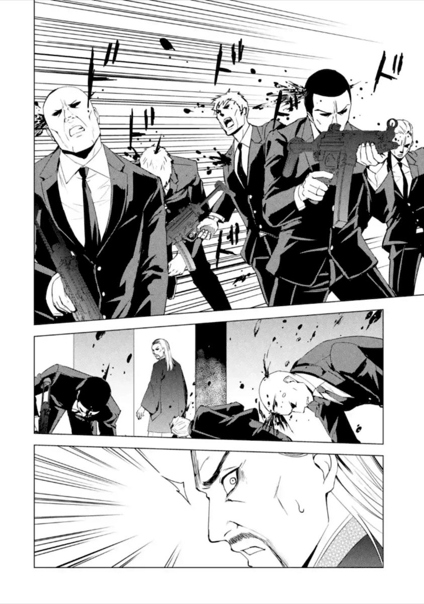 Ore no Genjitsu wa Renai Game?? ka to Omottara Inochigake no Game datta - Chapter 48 - picture 39