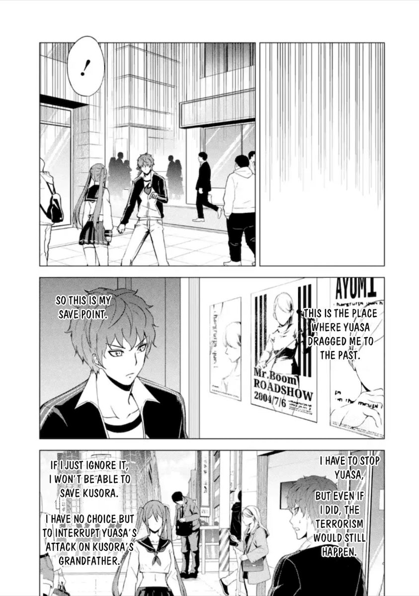 Ore no Genjitsu wa Renai Game?? ka to Omottara Inochigake no Game datta - Chapter 49 - picture 23