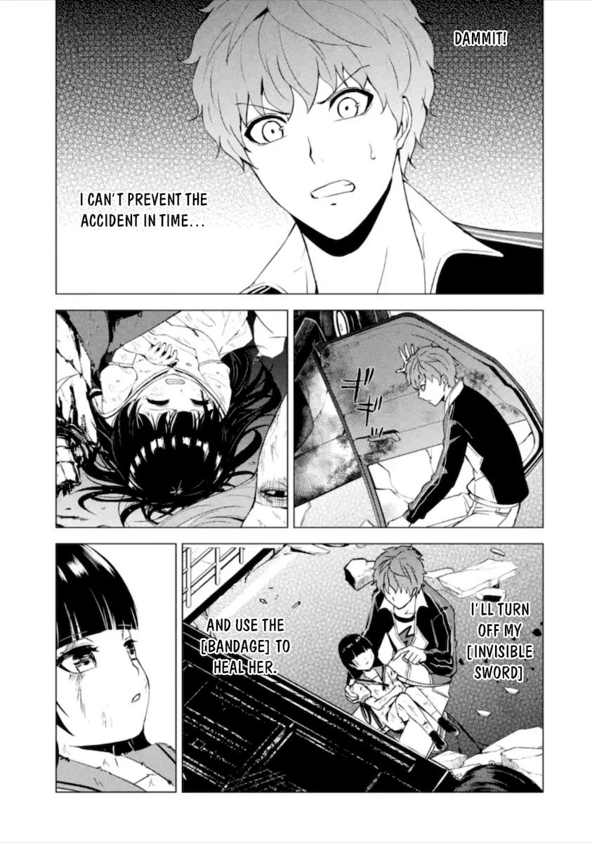 Ore no Genjitsu wa Renai Game?? ka to Omottara Inochigake no Game datta - Chapter 49 - picture 27