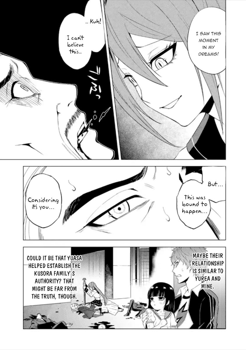 Ore no Genjitsu wa Renai Game?? ka to Omottara Inochigake no Game datta - Chapter 49 - picture 3
