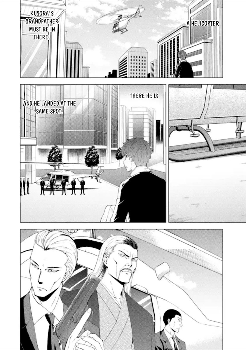 Ore no Genjitsu wa Renai Game?? ka to Omottara Inochigake no Game datta - Chapter 49 - picture 34