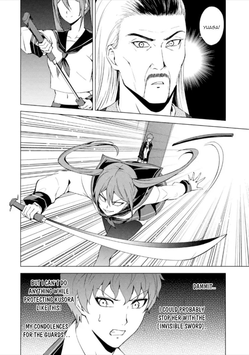 Ore no Genjitsu wa Renai Game?? ka to Omottara Inochigake no Game datta - Chapter 49 - picture 38