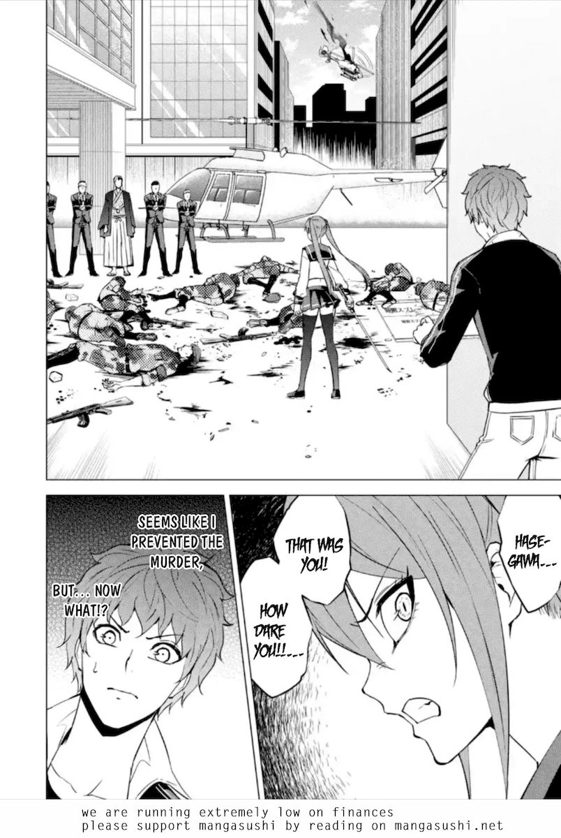 Ore no Genjitsu wa Renai Game?? ka to Omottara Inochigake no Game datta - Chapter 49 - picture 45
