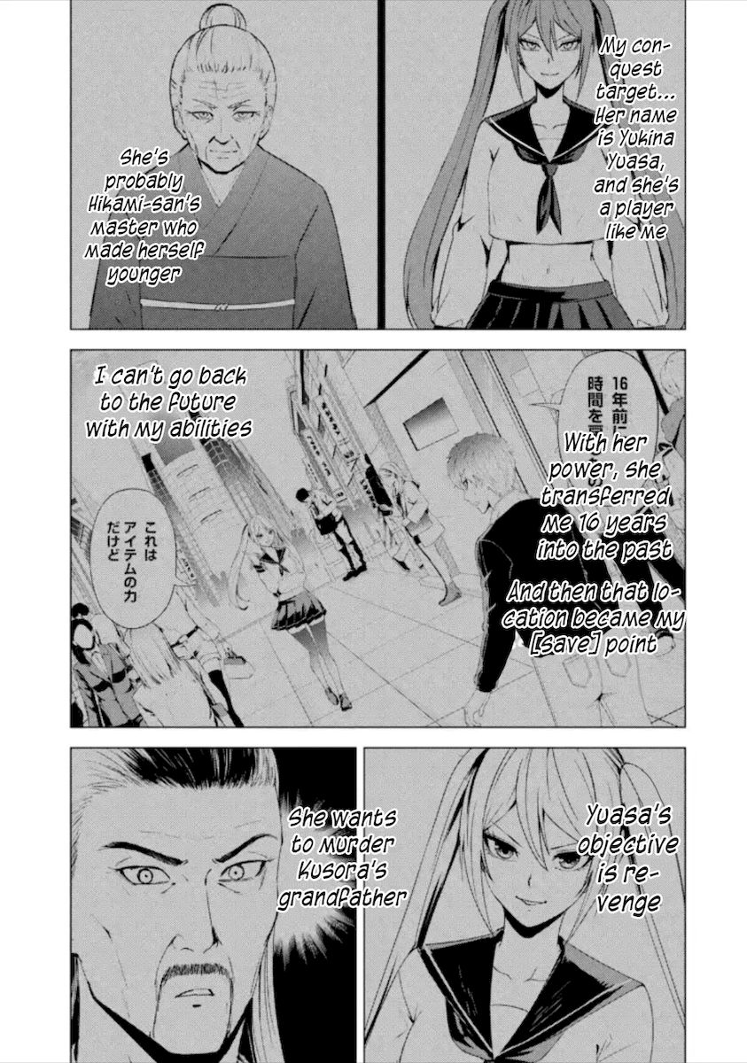 Ore no Genjitsu wa Renai Game?? ka to Omottara Inochigake no Game datta - Chapter 50 - picture 1