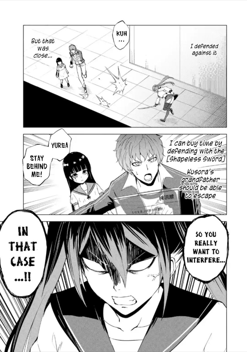 Ore no Genjitsu wa Renai Game?? ka to Omottara Inochigake no Game datta - Chapter 50 - picture 13
