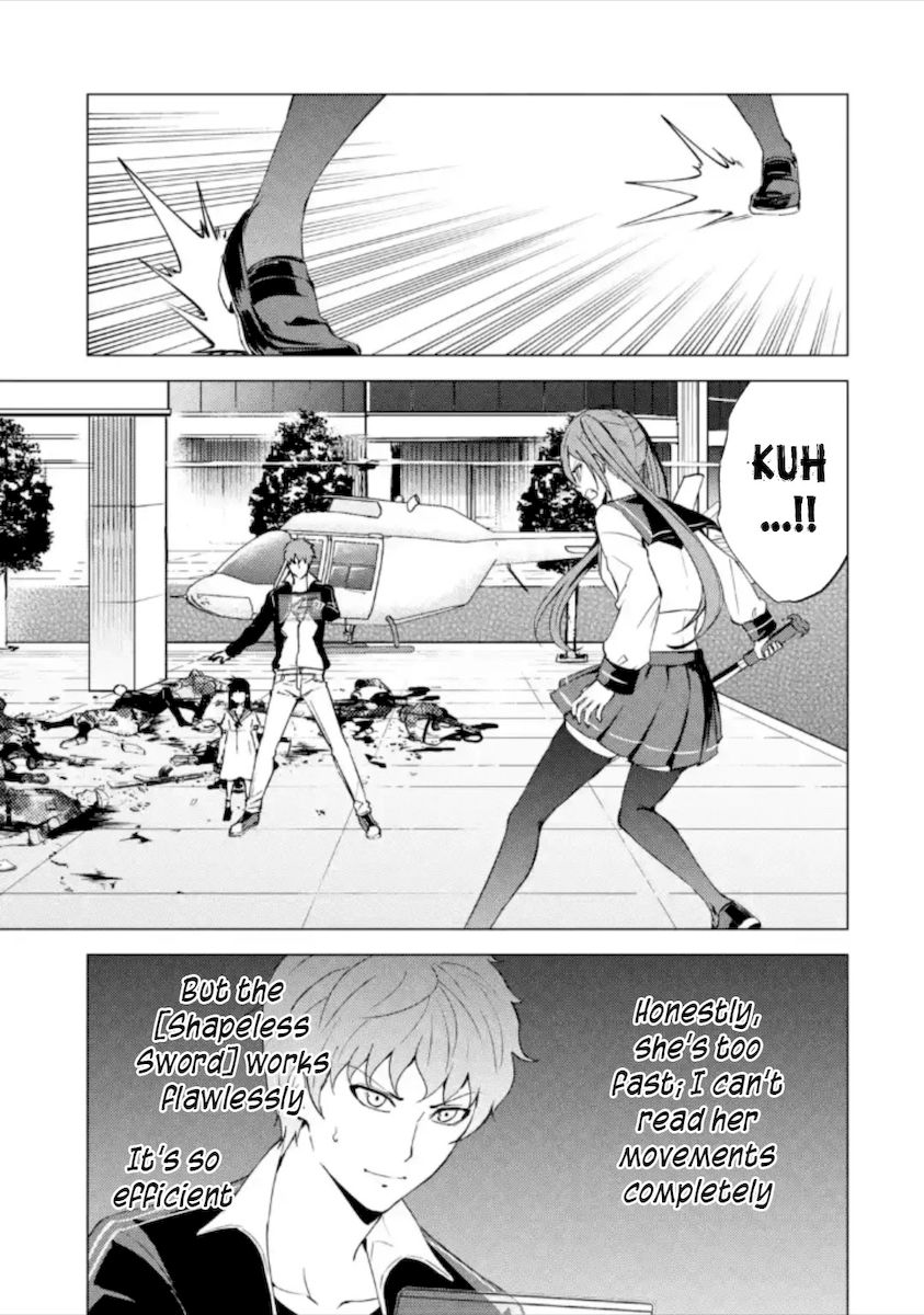 Ore no Genjitsu wa Renai Game?? ka to Omottara Inochigake no Game datta - Chapter 50 - picture 15