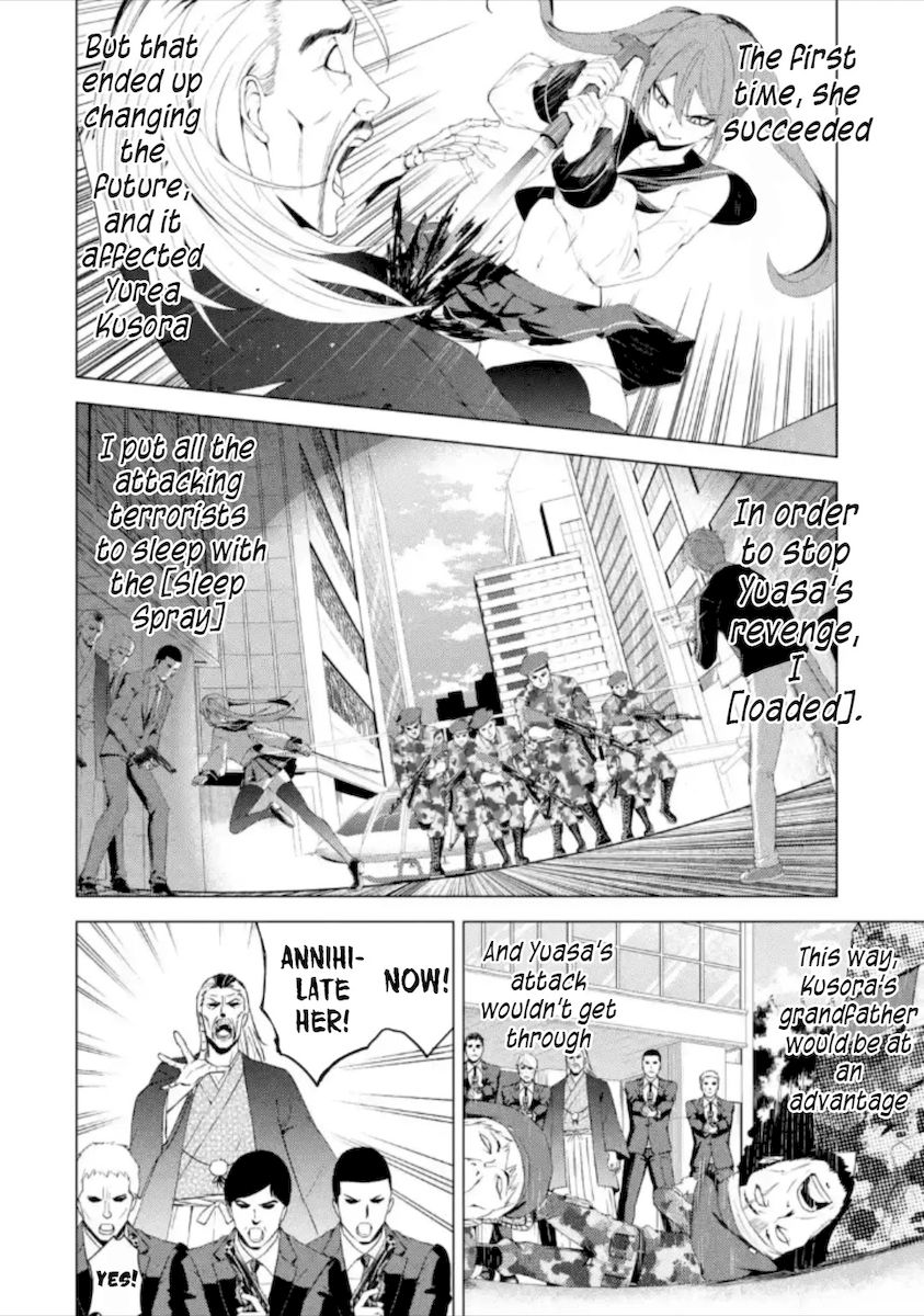 Ore no Genjitsu wa Renai Game?? ka to Omottara Inochigake no Game datta - Chapter 50 - picture 3
