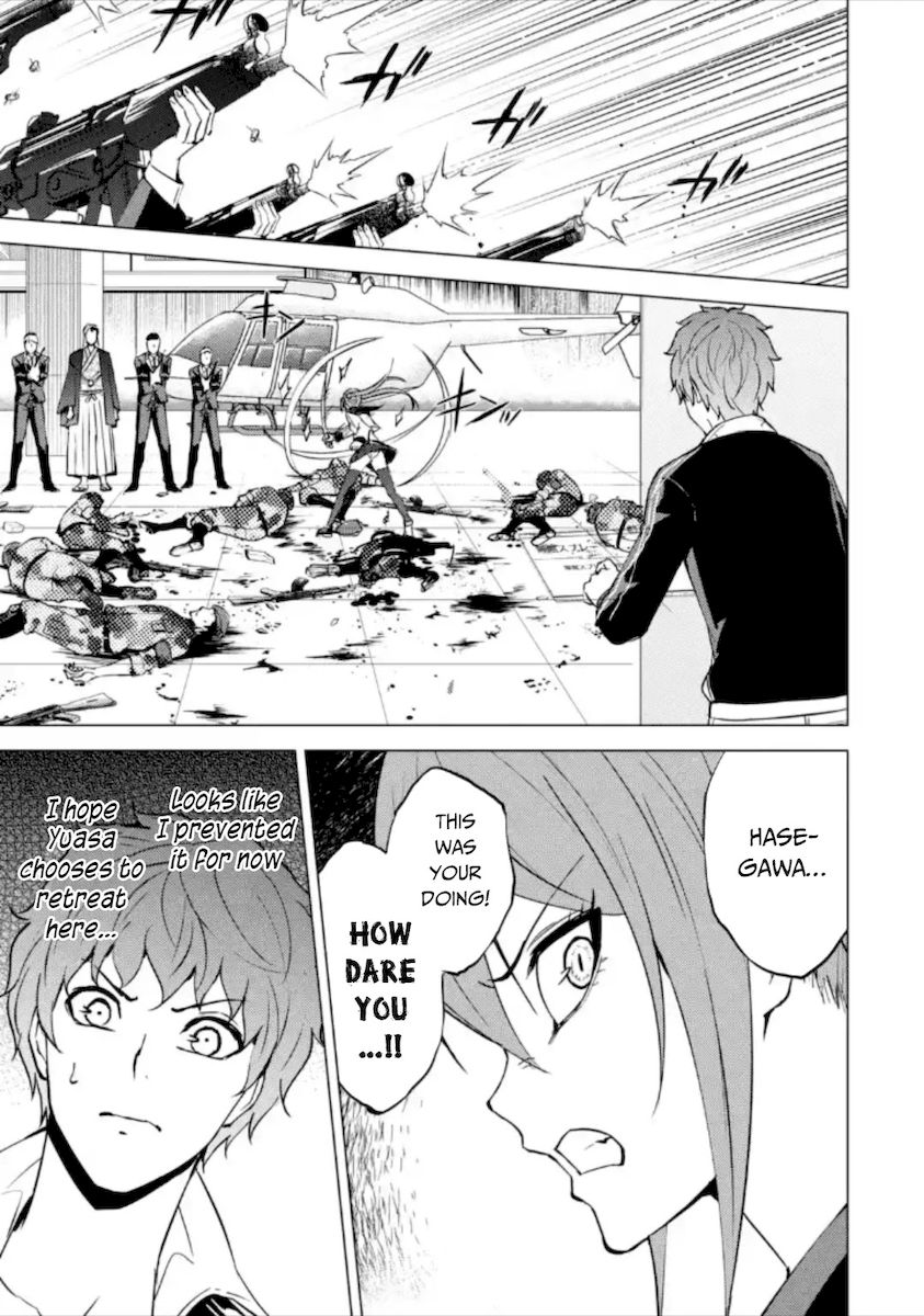Ore no Genjitsu wa Renai Game?? ka to Omottara Inochigake no Game datta - Chapter 50 - picture 4
