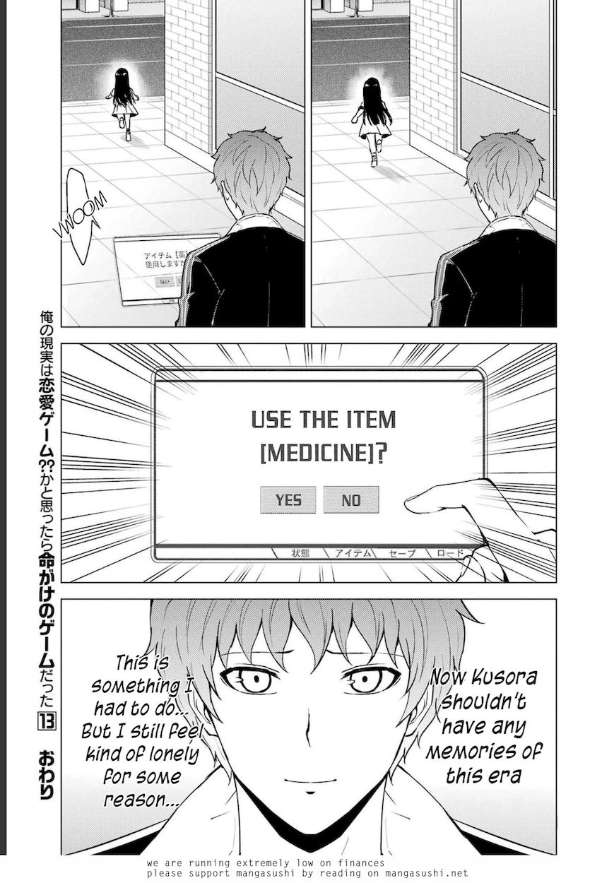 Ore no Genjitsu wa Renai Game?? ka to Omottara Inochigake no Game datta - Chapter 52 - picture 47