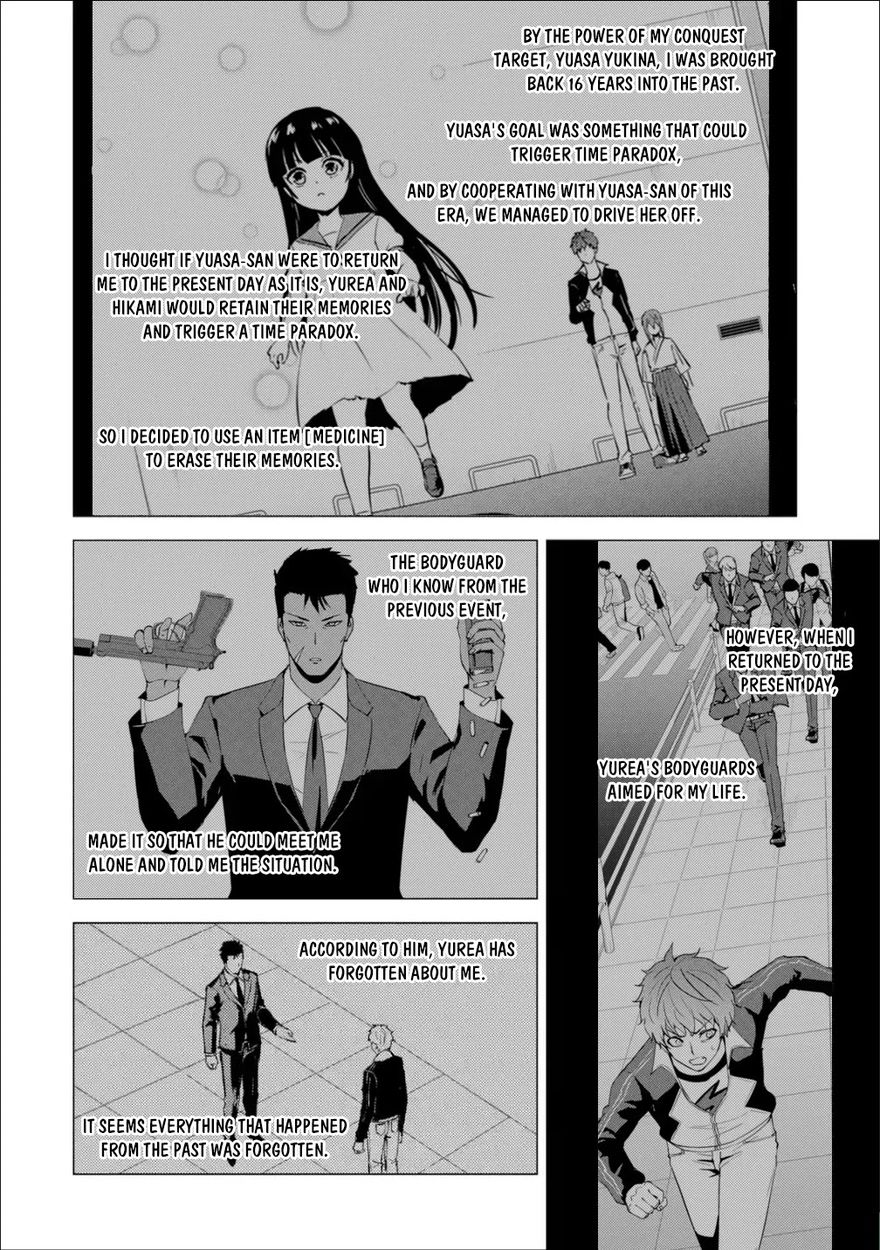 Ore no Genjitsu wa Renai Game?? ka to Omottara Inochigake no Game datta - Chapter 54 - picture 2