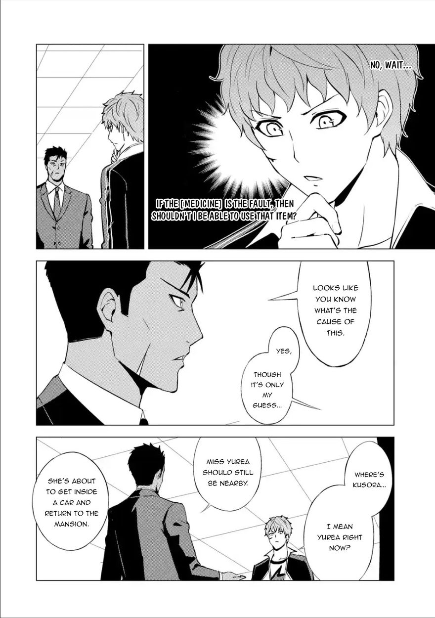 Ore no Genjitsu wa Renai Game?? ka to Omottara Inochigake no Game datta - Chapter 54 - picture 4