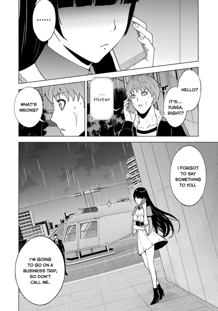 Ore no Genjitsu wa Renai Game?? ka to Omottara Inochigake no Game datta - Chapter 58 - picture 10