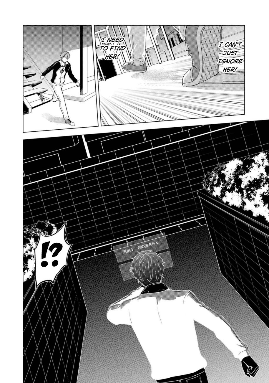 Ore no Genjitsu wa Renai Game?? ka to Omottara Inochigake no Game datta - Chapter 58 - picture 34