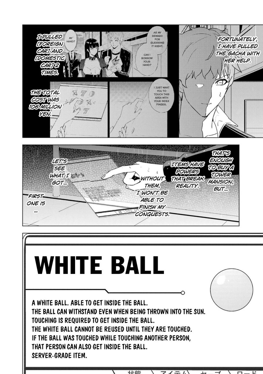 Ore no Genjitsu wa Renai Game?? ka to Omottara Inochigake no Game datta - Chapter 58 - picture 4