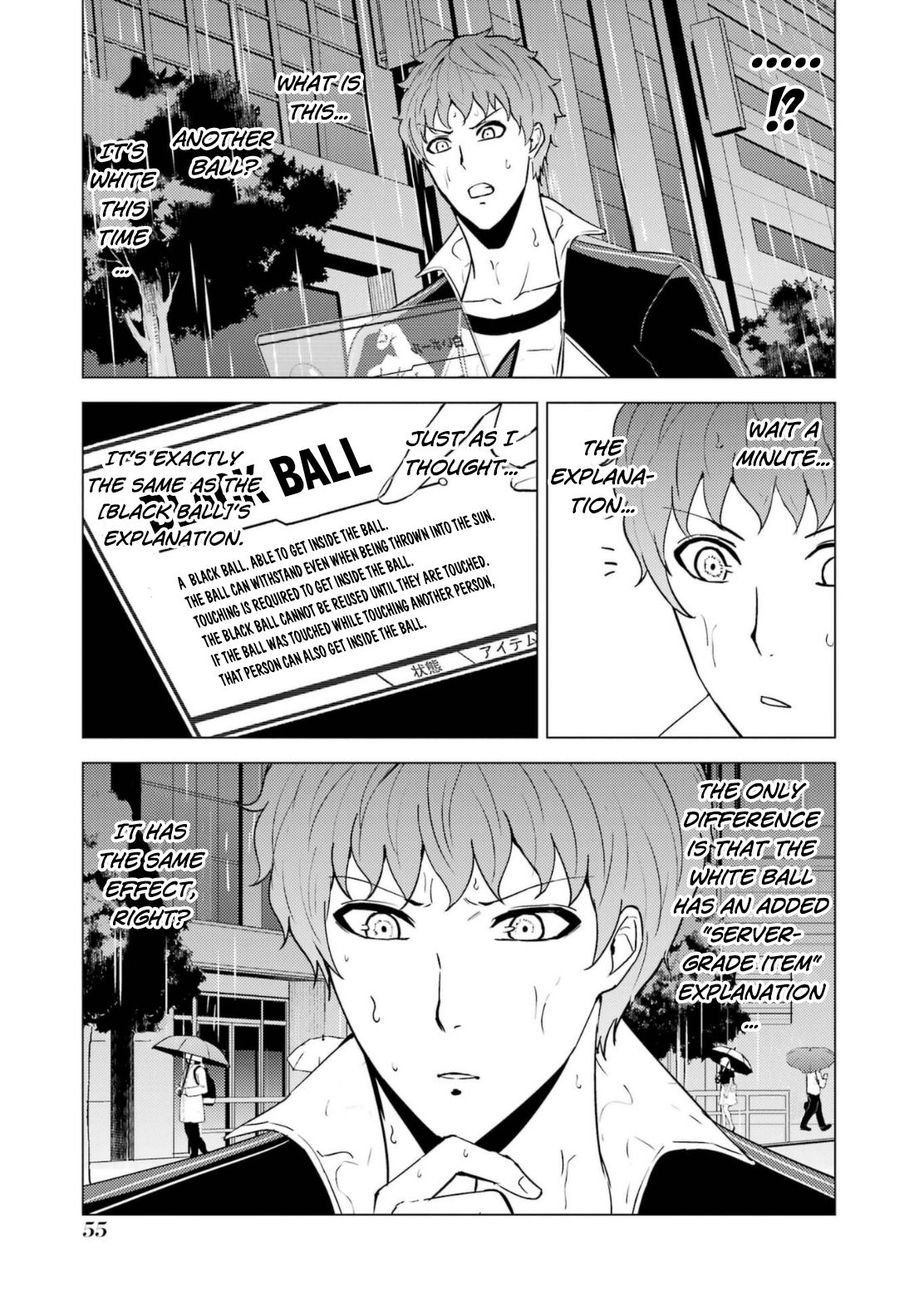 Ore no Genjitsu wa Renai Game?? ka to Omottara Inochigake no Game datta - Chapter 58 - picture 5
