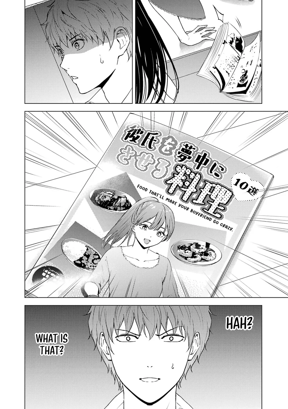 Ore no Genjitsu wa Renai Game?? ka to Omottara Inochigake no Game datta - Chapter 74 - picture 47