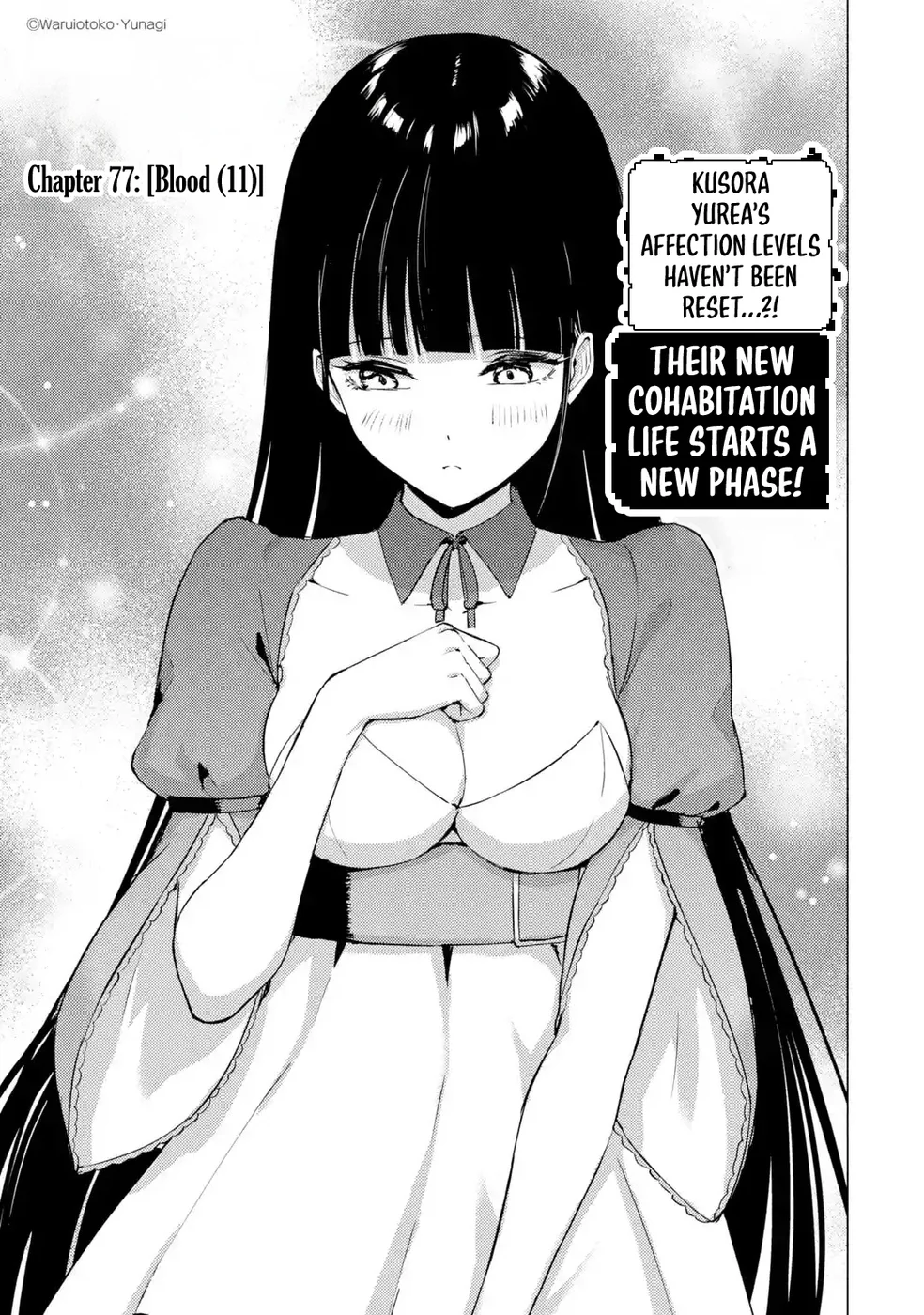 Ore no Genjitsu wa Renai Game?? ka to Omottara Inochigake no Game datta - Chapter 77 - picture 0