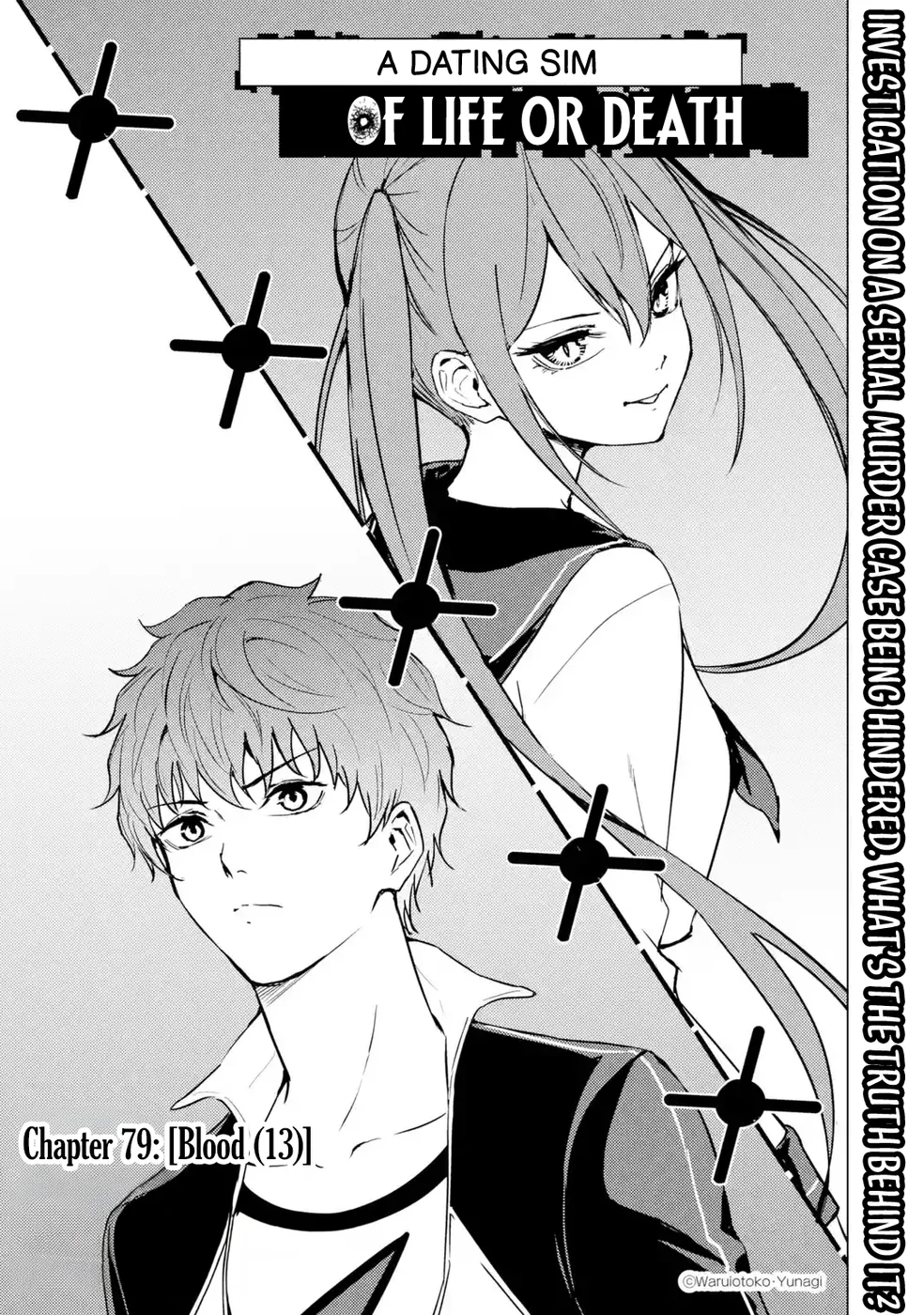 Ore no Genjitsu wa Renai Game?? ka to Omottara Inochigake no Game datta - Chapter 79 - picture 0