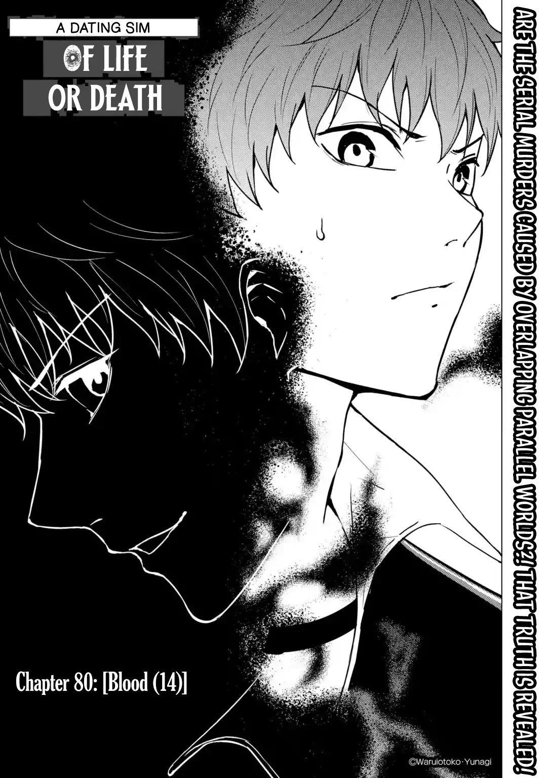 Ore no Genjitsu wa Renai Game?? ka to Omottara Inochigake no Game datta - Chapter 80 - picture 0