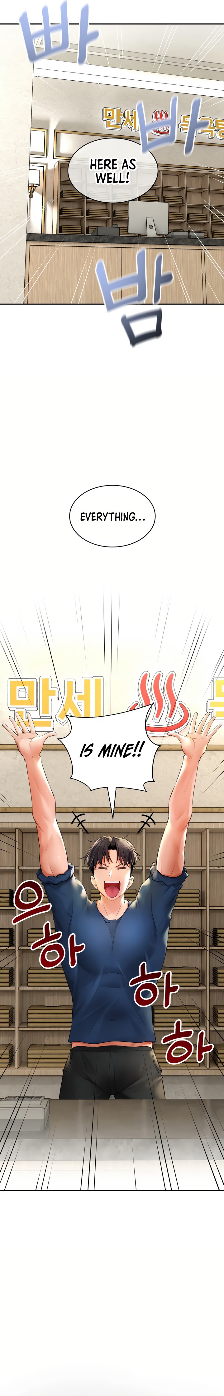 Herbal Love Story - Chapter 1 - picture 3