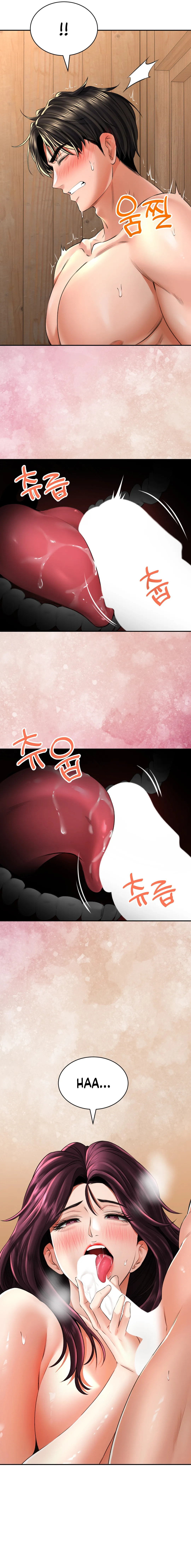 Herbal Love Story - Chapter 8 - picture 10