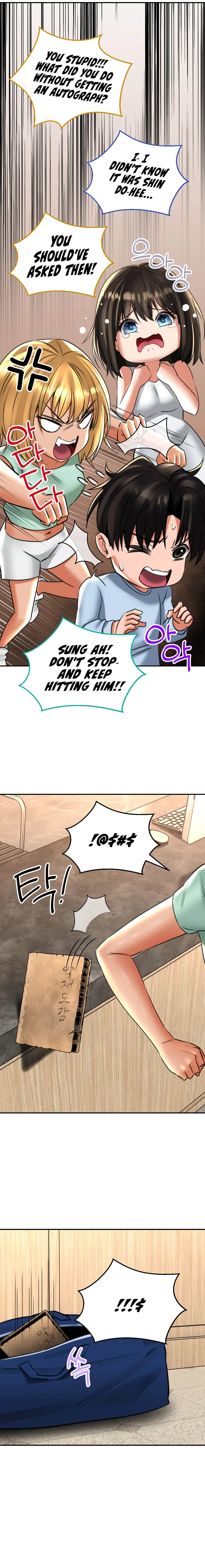 Herbal Love Story - Chapter 11 - picture 1
