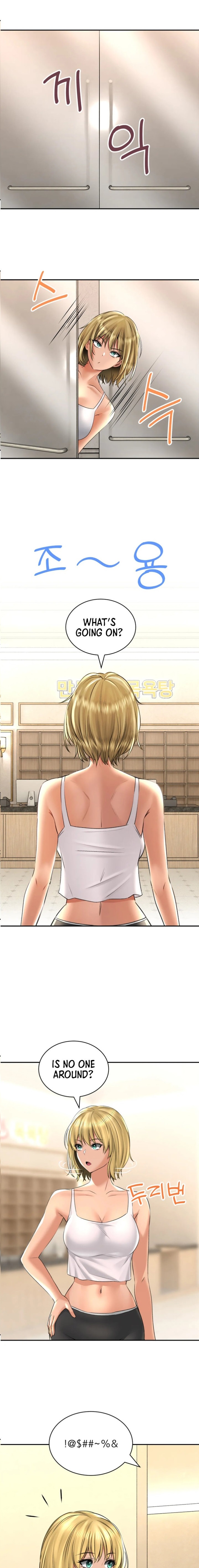 Herbal Love Story - Chapter 12 - picture 0