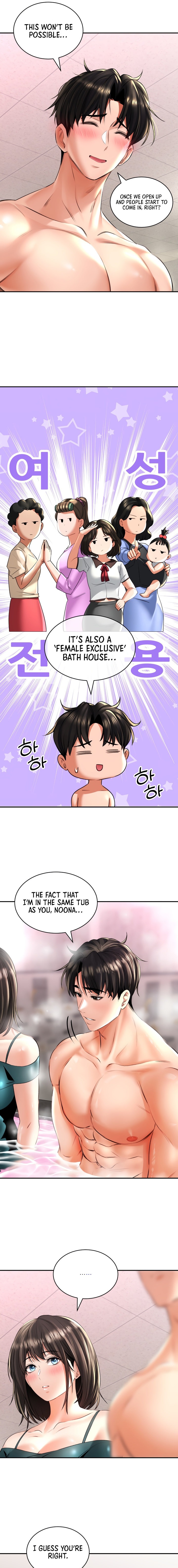 Herbal Love Story - Chapter 12 - picture 10