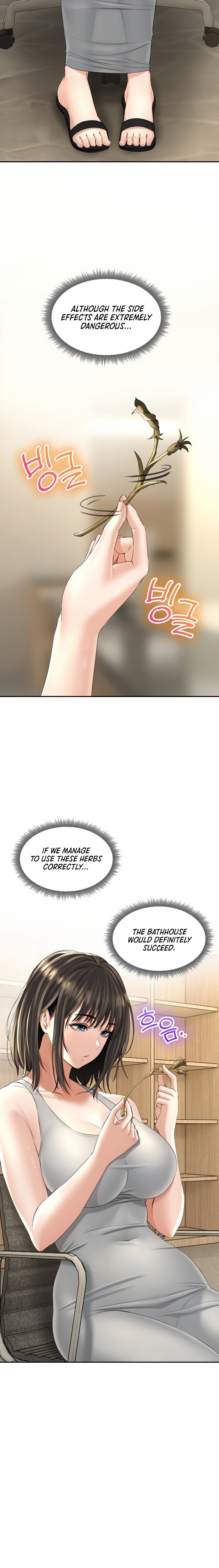 Herbal Love Story - Chapter 17 - picture 3