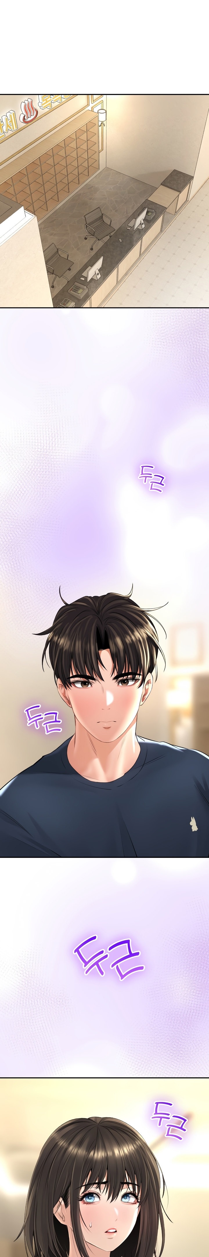 Herbal Love Story - Chapter 18 - picture 3