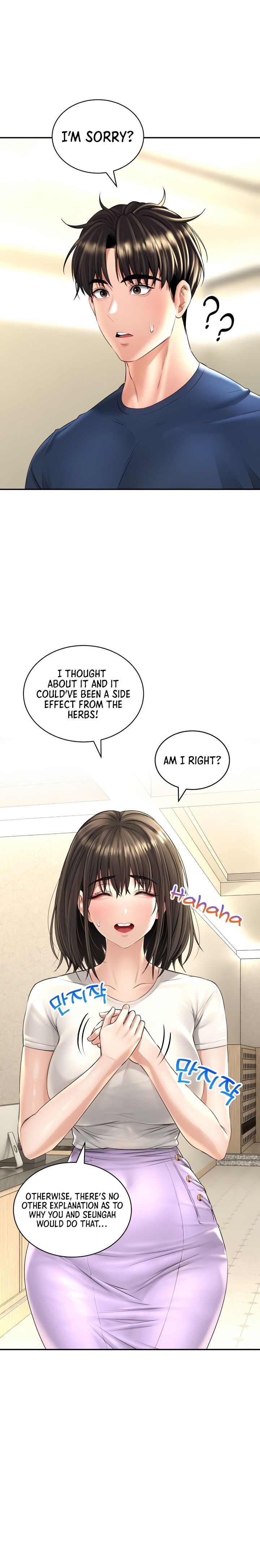 Herbal Love Story - Chapter 18 - picture 6