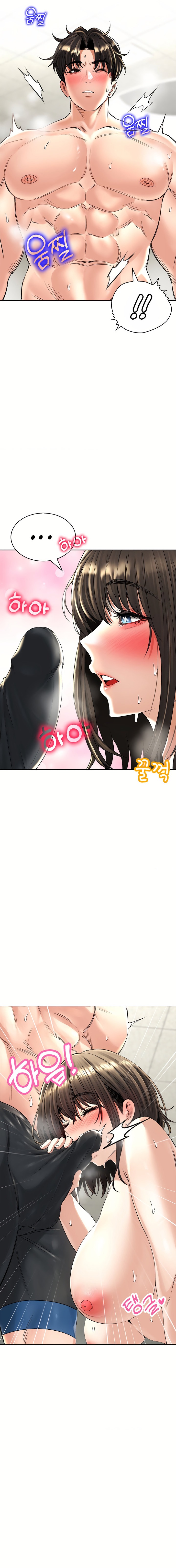 Herbal Love Story - Chapter 19 - picture 15