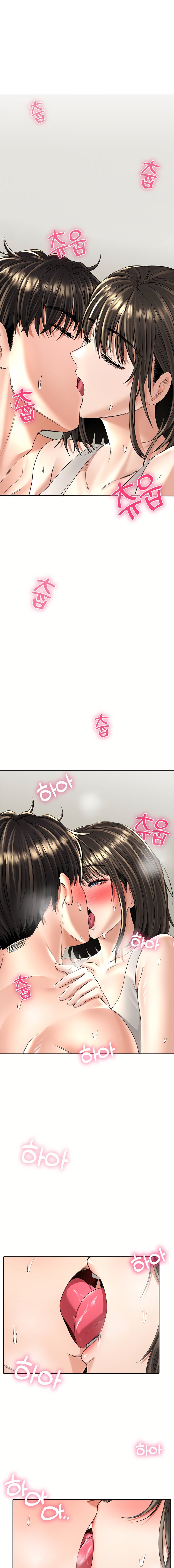 Herbal Love Story - Chapter 19 - picture 2