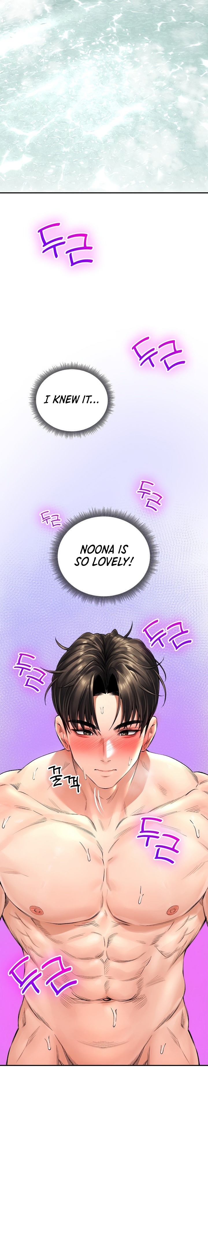 Herbal Love Story - Chapter 20 - picture 9