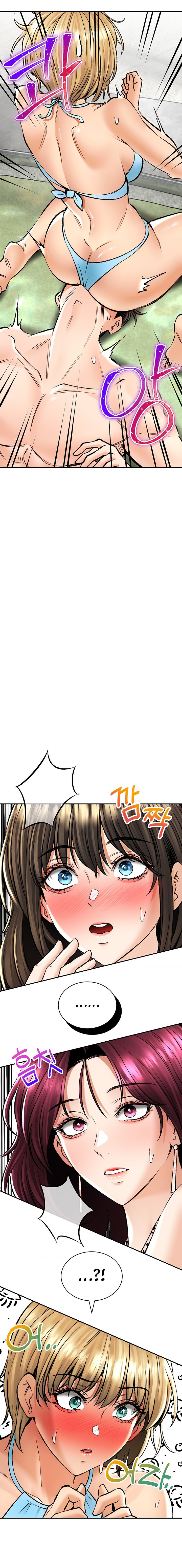 Herbal Love Story - Chapter 25 - picture 3
