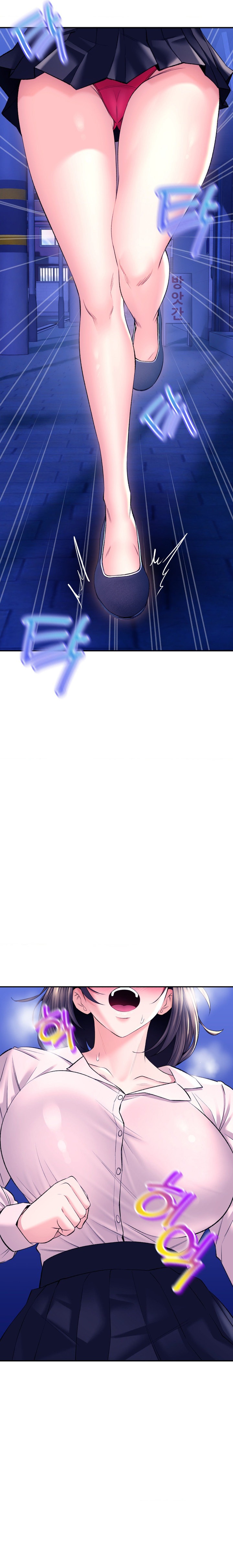 Herbal Love Story - Chapter 29 - picture 3