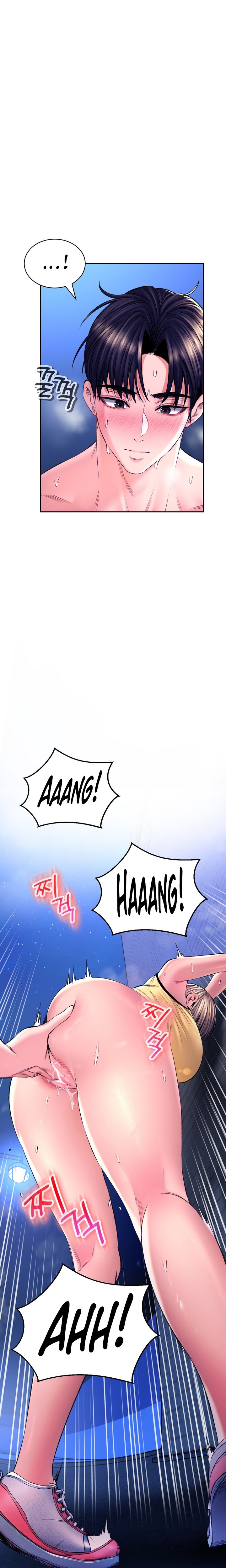 Herbal Love Story - Chapter 31 - picture 4