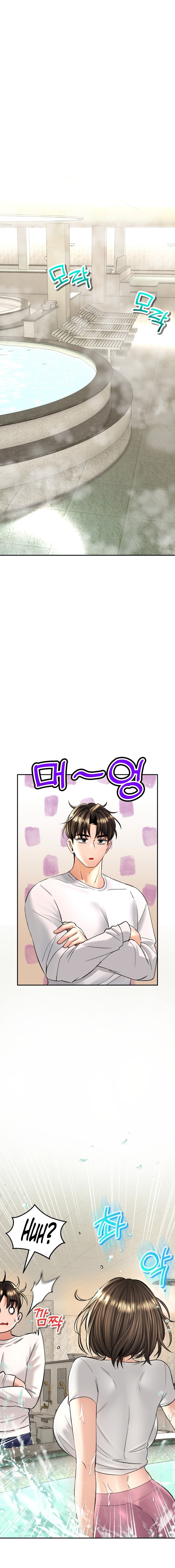 Herbal Love Story - Chapter 33 - picture 12
