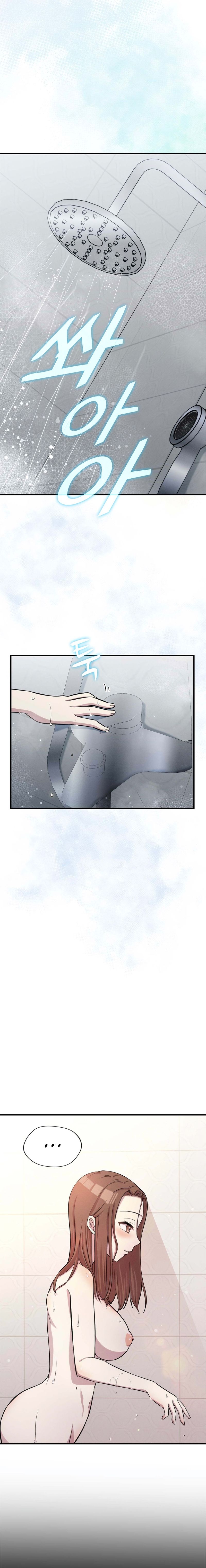Three’s a couple - Chapter 2 - picture 5