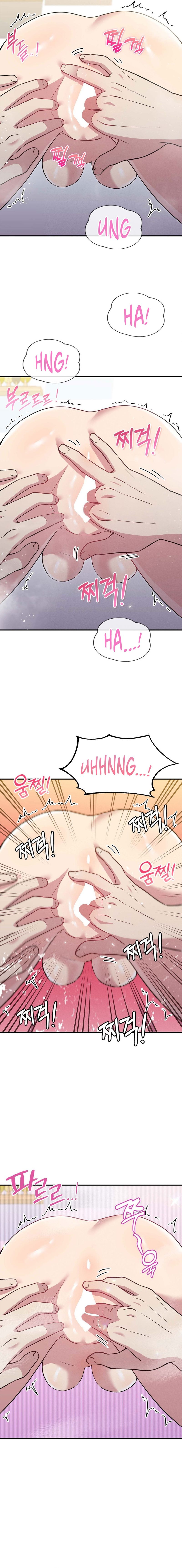 Three’s a couple - Chapter 12 - picture 8