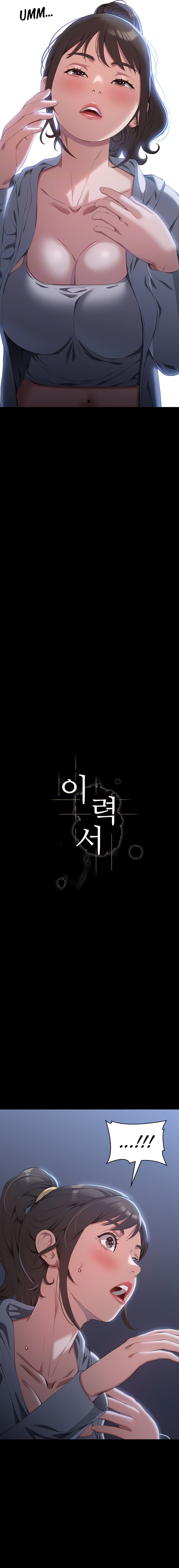 Resume - Chapter 82 - picture 3