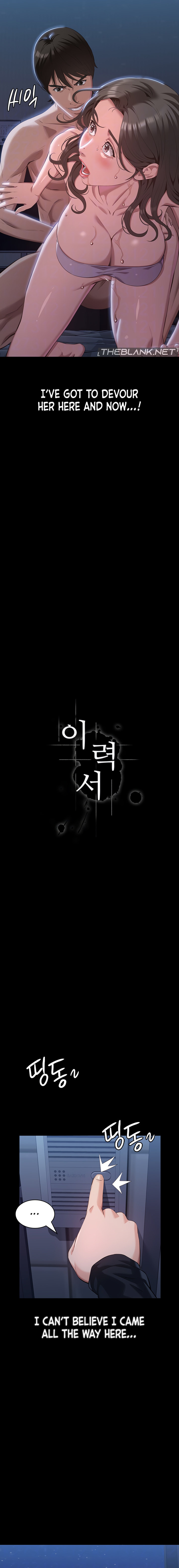 Resume - Chapter 86 - picture 2