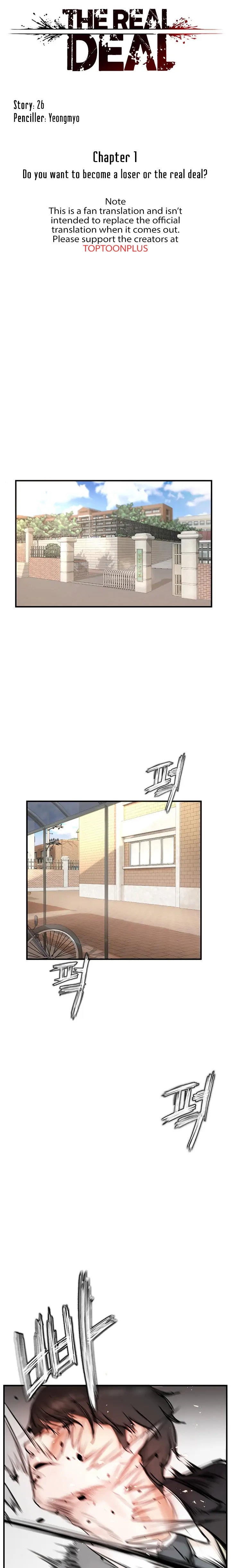 The Real Deal - Chapter 1 - picture 5