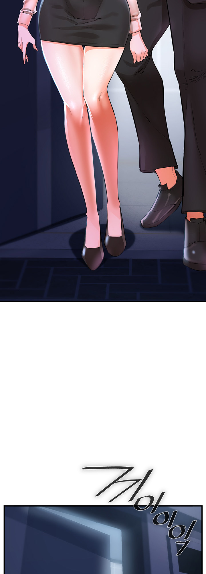 The Real Deal - Chapter 5 - picture 1