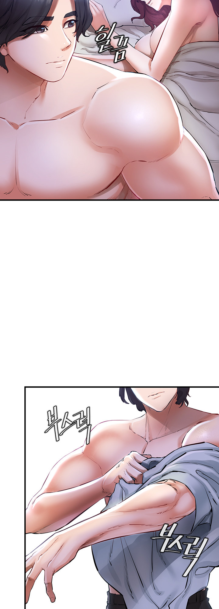 The Real Deal - Chapter 5 - picture 30