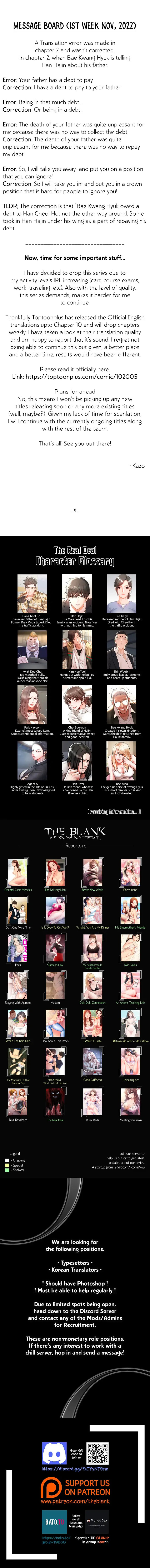 The Real Deal - Chapter 8.5 - picture 0