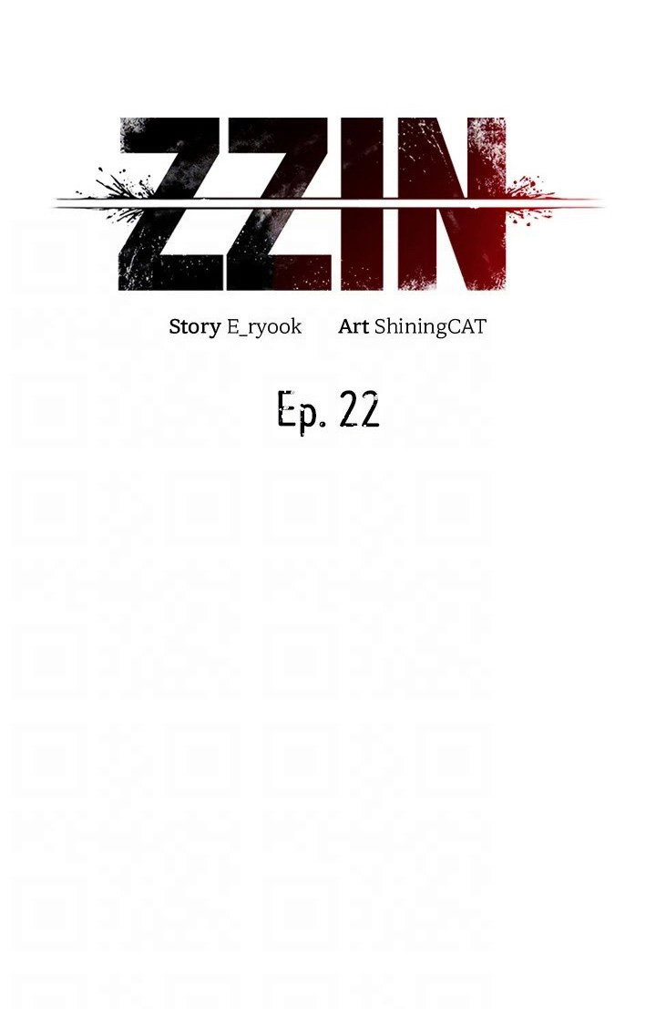 The Real Deal - Chapter 22 - picture 84