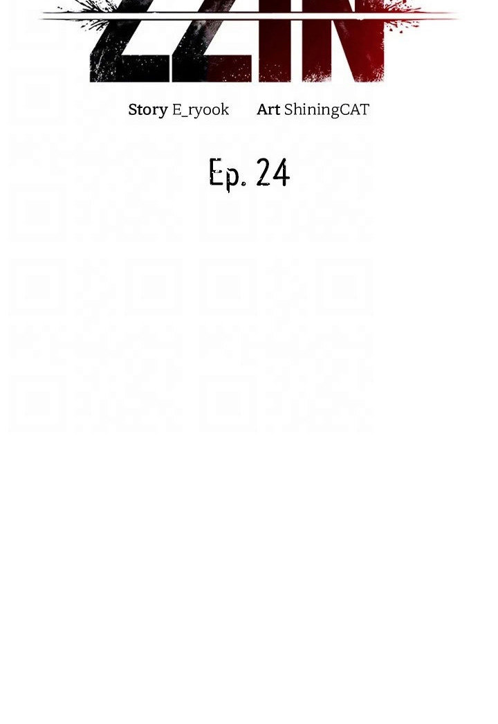 The Real Deal - Chapter 24 - picture 24