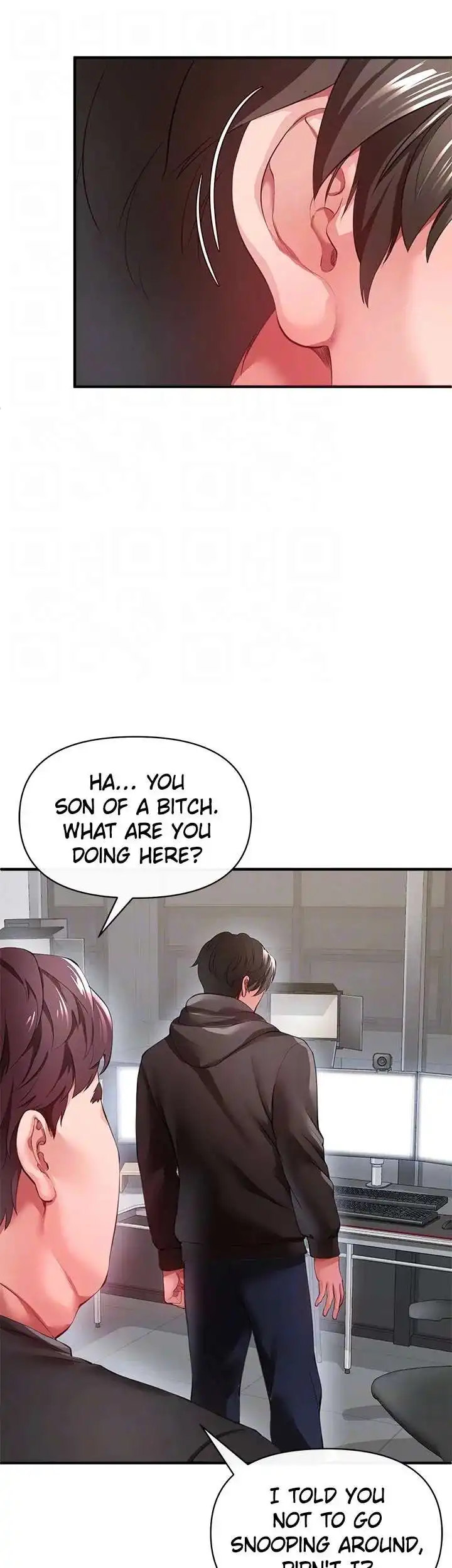 The Real Deal - Chapter 26 - picture 14